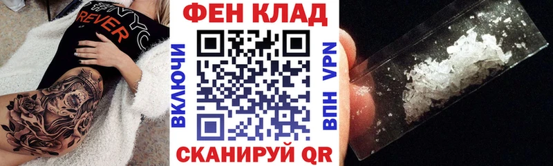 закладка  ОМГ ОМГ ONION  АМФ Premium  Иваново 