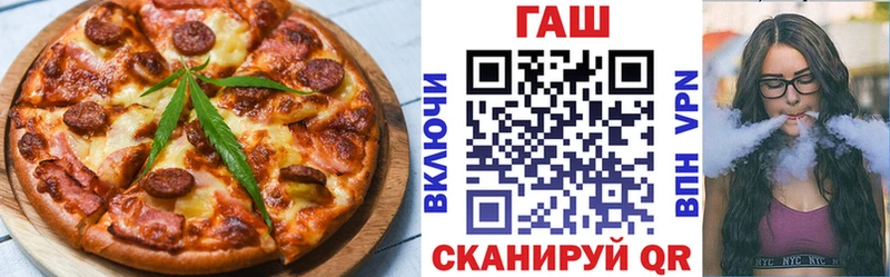 Canna-Cookies марихуана  закладки  darknet формула  Иваново 