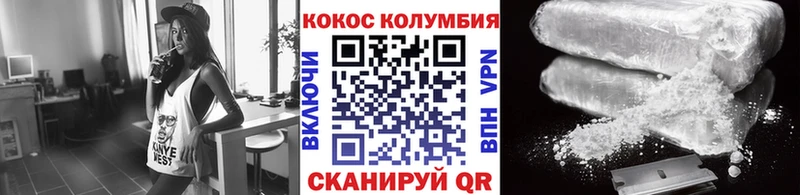 купить  сайты  даркнет формула  Cocaine VHQ  Иваново  ссылка на мегу ССЫЛКА 