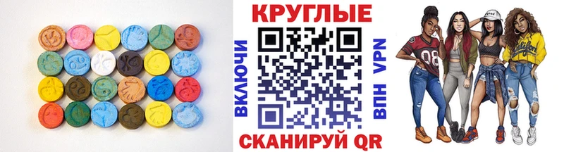 Ecstasy Punisher  Иваново 