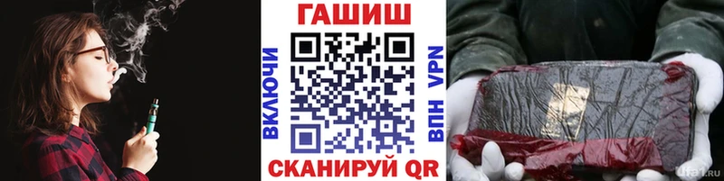 blacksprut ссылка  Иваново  Гашиш AMNESIA HAZE 