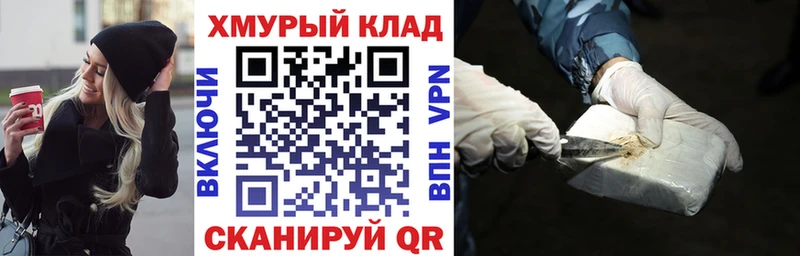 ГЕРОИН герыч  продажа наркотиков  Иваново 