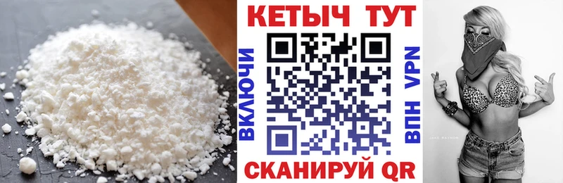 как найти закладки  Иваново  Кетамин ketamine 