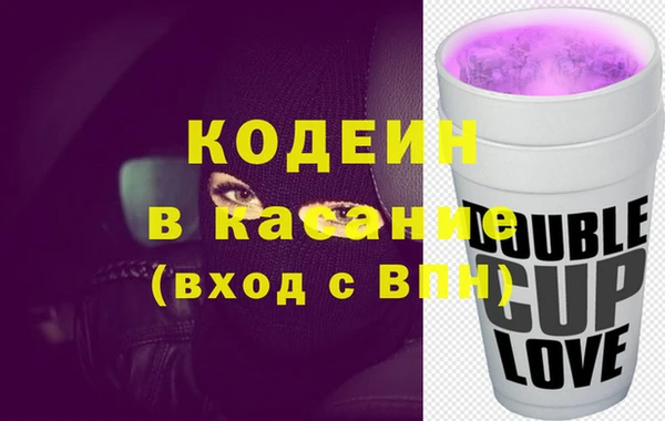первитин Верхний Тагил