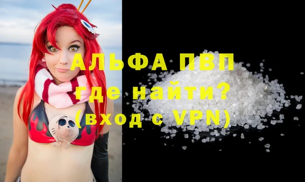первитин Верхний Тагил