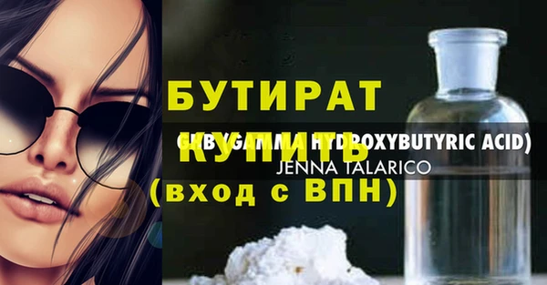 метадон Верея