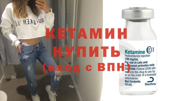 метамфетамин Верхнеуральск