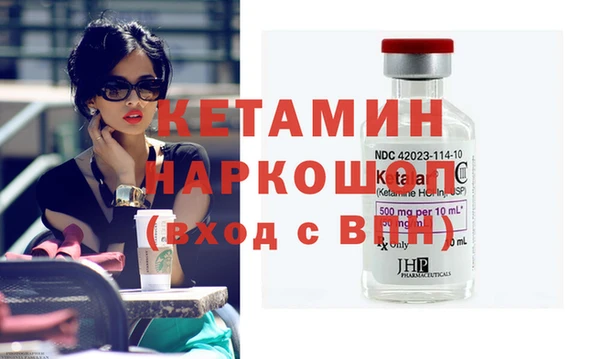 первитин Верхний Тагил