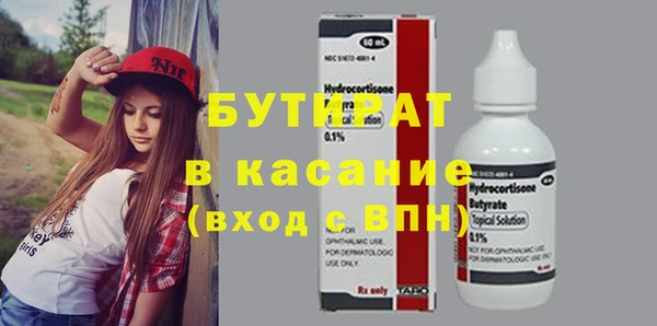 метадон Верея