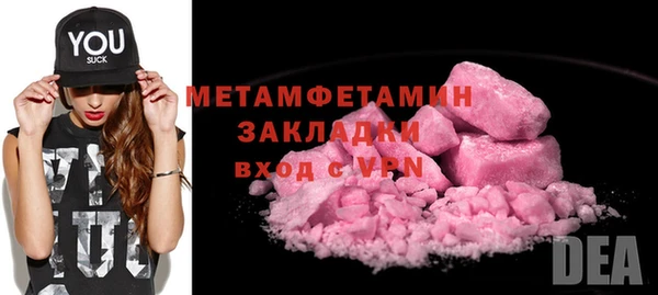 метадон Верея
