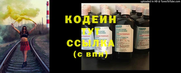 первитин Верхний Тагил