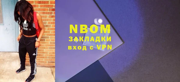 метадон Верея