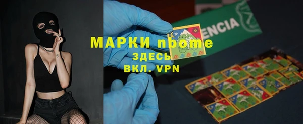 первитин Верхний Тагил