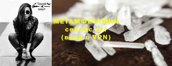метамфетамин Верхнеуральск