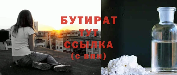метадон Верея