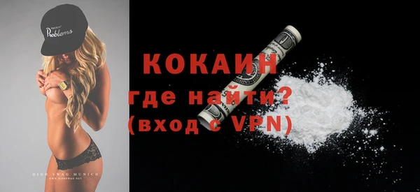 метамфетамин Верхнеуральск