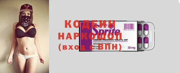 метадон Верея