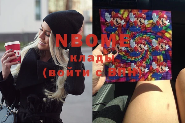первитин Верхний Тагил