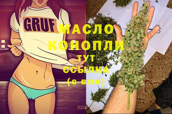 первитин Верхний Тагил