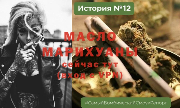 метадон Верея