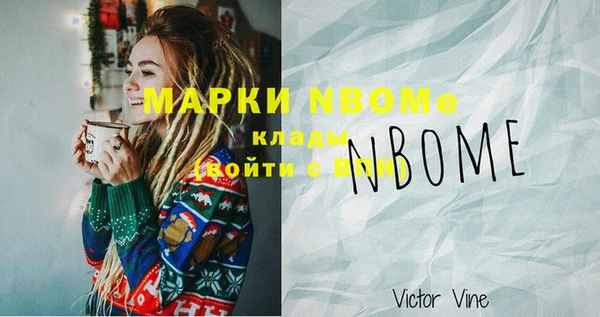 метамфетамин Верхнеуральск