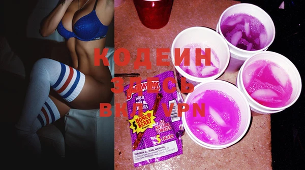 первитин Верхний Тагил