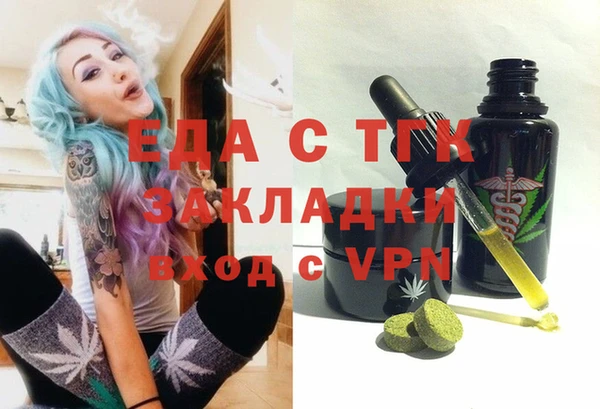 метадон Верея