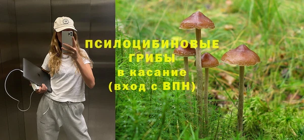метамфетамин Верхнеуральск