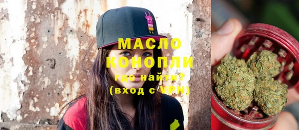 метамфетамин Верхнеуральск