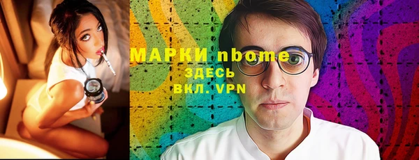 метамфетамин Верхнеуральск