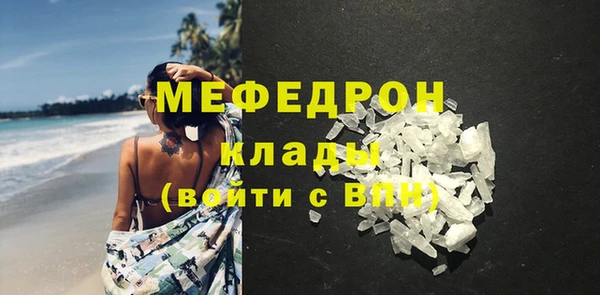 метамфетамин Верхнеуральск