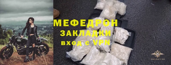 первитин Верхний Тагил