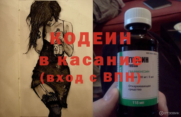 метамфетамин Верхнеуральск