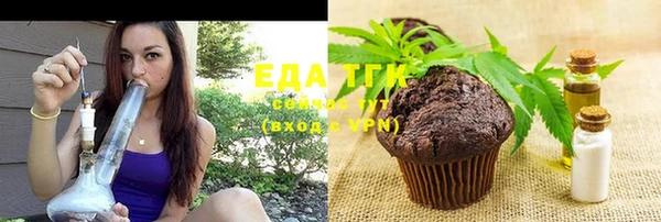 метамфетамин Верхнеуральск