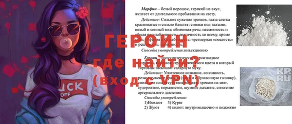 первитин Верхний Тагил