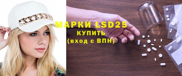 метамфетамин Верхнеуральск