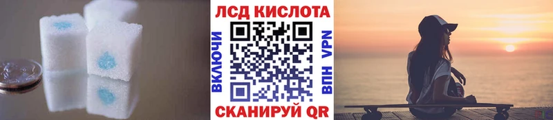 что такое наркотик  Иваново  ЛСД экстази ecstasy 