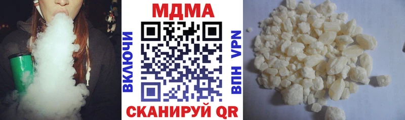 darknet Telegram где можно купить Иваново МДМА молли