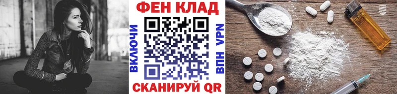Первитин Methamphetamine  KRAKEN ТОР  Иваново  где купить наркотик 