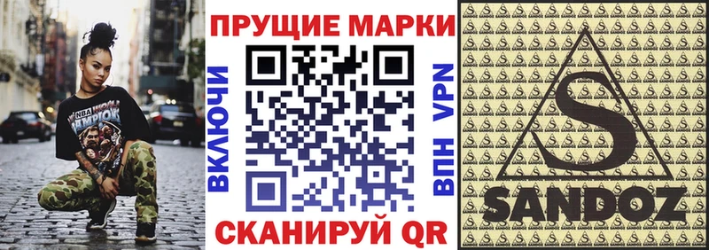 Марки 25I-NBOMe 1500мкг  мориарти официальный сайт  Иваново 