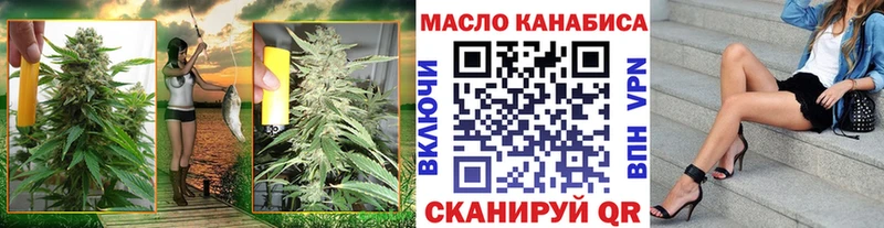 ТГК концентрат  хочу наркоту  Иваново 