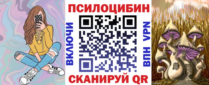 Галлюциногенные грибы мицелий  kraken как войти  Иваново 